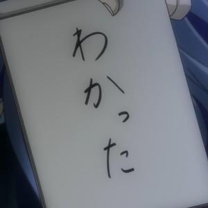 わかった(Eucliwood)