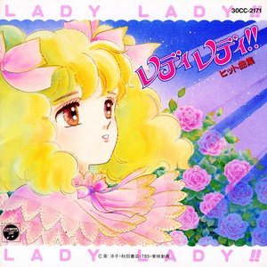 白いダイアリー