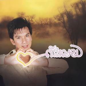 ផ្កាថ្កុលមាស