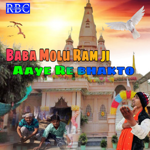 BABA MOLU RAM JI AAYE RE BНАКТО