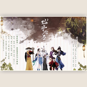 踏梦留香（一梦江湖手游原创门派群像）