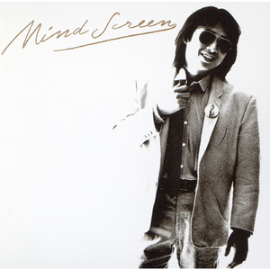 いつわりの日々