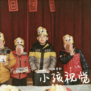 风叙Love rides wind