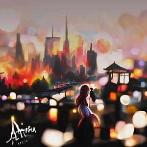 君の全て - Kimi no Subete