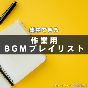 静かなる夜明け