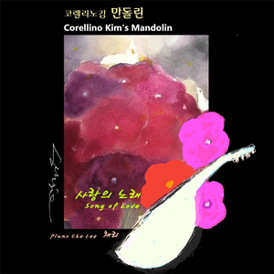 세레나데 - 토셀리