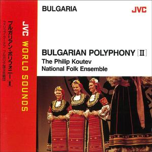 PLANINO STARA PLANINO MARI (My Old Balkans) (Live at Tokyo Kanihoken Hall 1988/12/23)