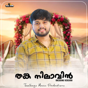 Thanka Nilaavin (Wedding Version)