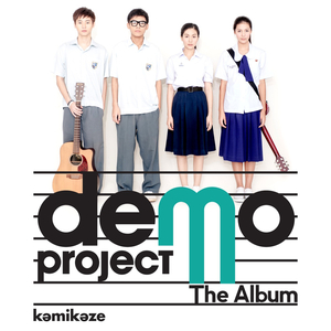 ให้ทาย (Guess?) (Carol)