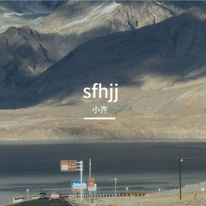 不必害怕长夜漫长