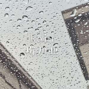 【Free Beat】 Rain