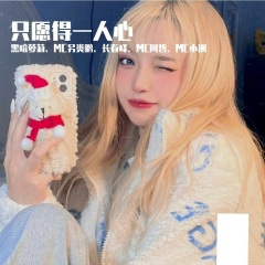 只愿得一人心 (DJ版)