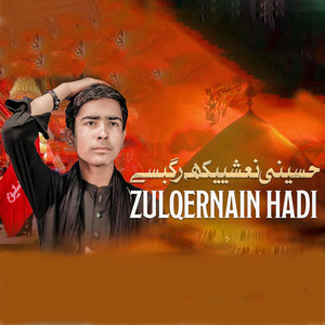 Hussain Ni Nashikha Grab S