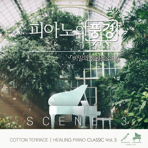 바흐,구노-아베 마리아(EDIT) (BachGounod - Ave Maria(EDIT))