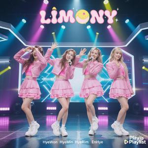 손 맞잡은 순간 (네 자매의 사랑)