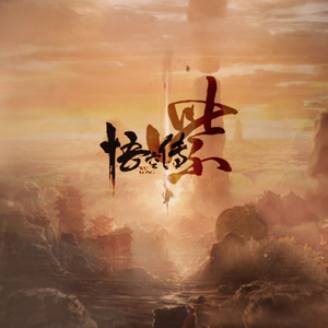 紫（翻自 蔡健雅）