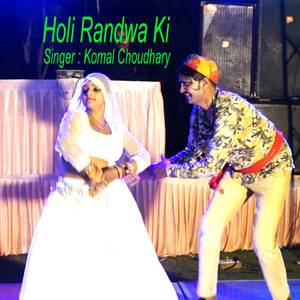 Holi Randwa Ki