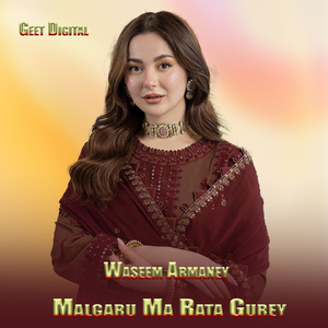 Malgaru Ma Rata Gurey