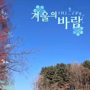 내 세상이 끝난 날