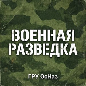 Мы летучие мыши