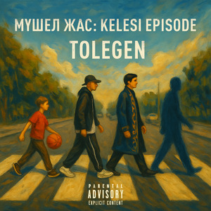 ToleGen (Outro)