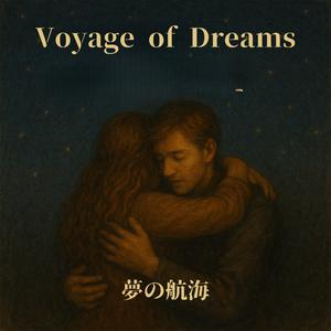 Echo Map （こだまの地図）