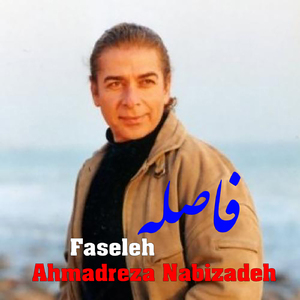 Faseleh