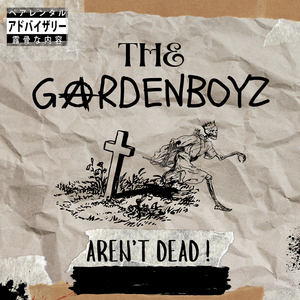 Untitled! (Interlude)