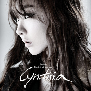 상심 (Broken Heart)