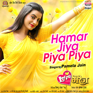Hamar Jiya Piya Piya (From "Love Marriage")