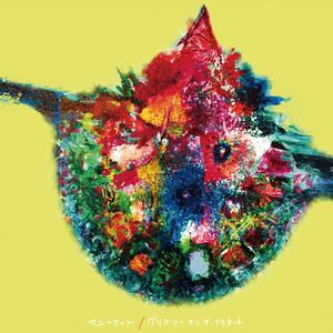 All I Ever Said Was Not Just a Lie