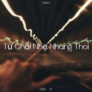 Tu Choi Nhẹ Nhang Thoi（CHENYI / Joner remix）