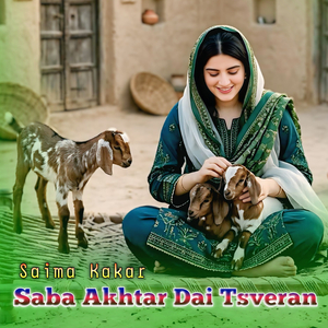 Saba Akhtar Dai Tsveran