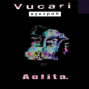 Aelita (feat. Twin Oaks & AKW)