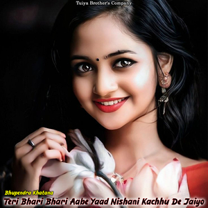 Teri Bhari Bhari Aabe Yaad Nishani Kachhu De Jaiyo