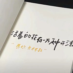 “琳”雨一直走prod by.浪漫主义