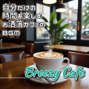 Cozy Melody by the Window