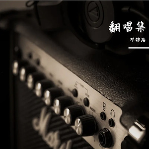 覆灭重生 Come Alive