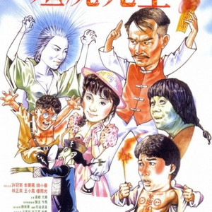 西洋餐厅 (Inst.)