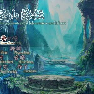 心悸 ～ 擂动的殇之战鼓