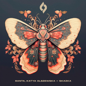 Skazka (Extended Mix)