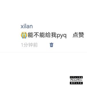 兄弟朋友。圈给我点赞、谢谢（Prod by Zane98）
