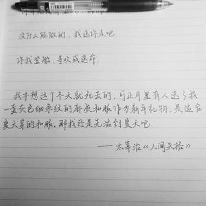 灰色细条纹的麻质和服 prod by BorderWalker