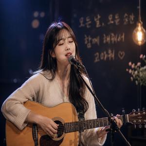 빈자리 (Empty Seat)