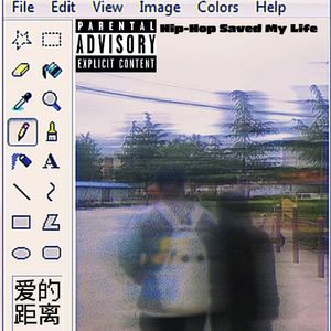 爱的距离 prod.by Morrow