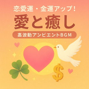 集中力上げるホワイトノイズ勉強用BGM雨音