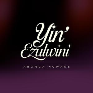 Uthuleleni (feat. Nduh Msomi)