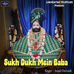 Sukh Dukh Mein Baba