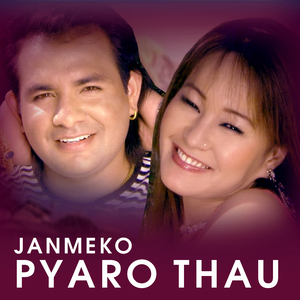Janmeko Pyaro Thau