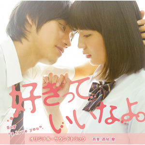 東明高校文化祭